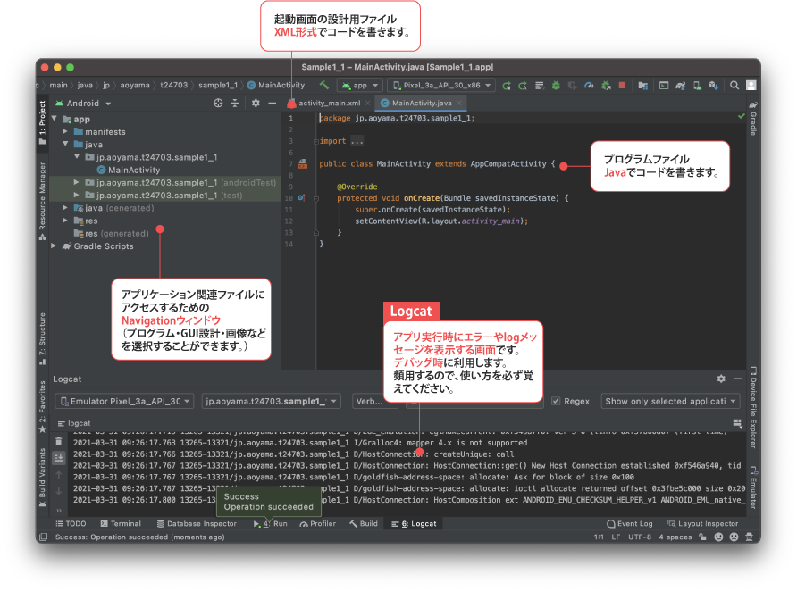 as-GUI.png