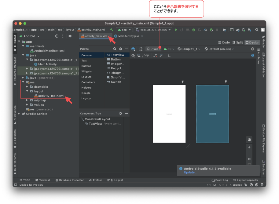 as-designEditor.png