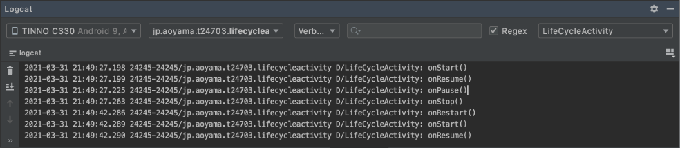 lifecycle_log.png