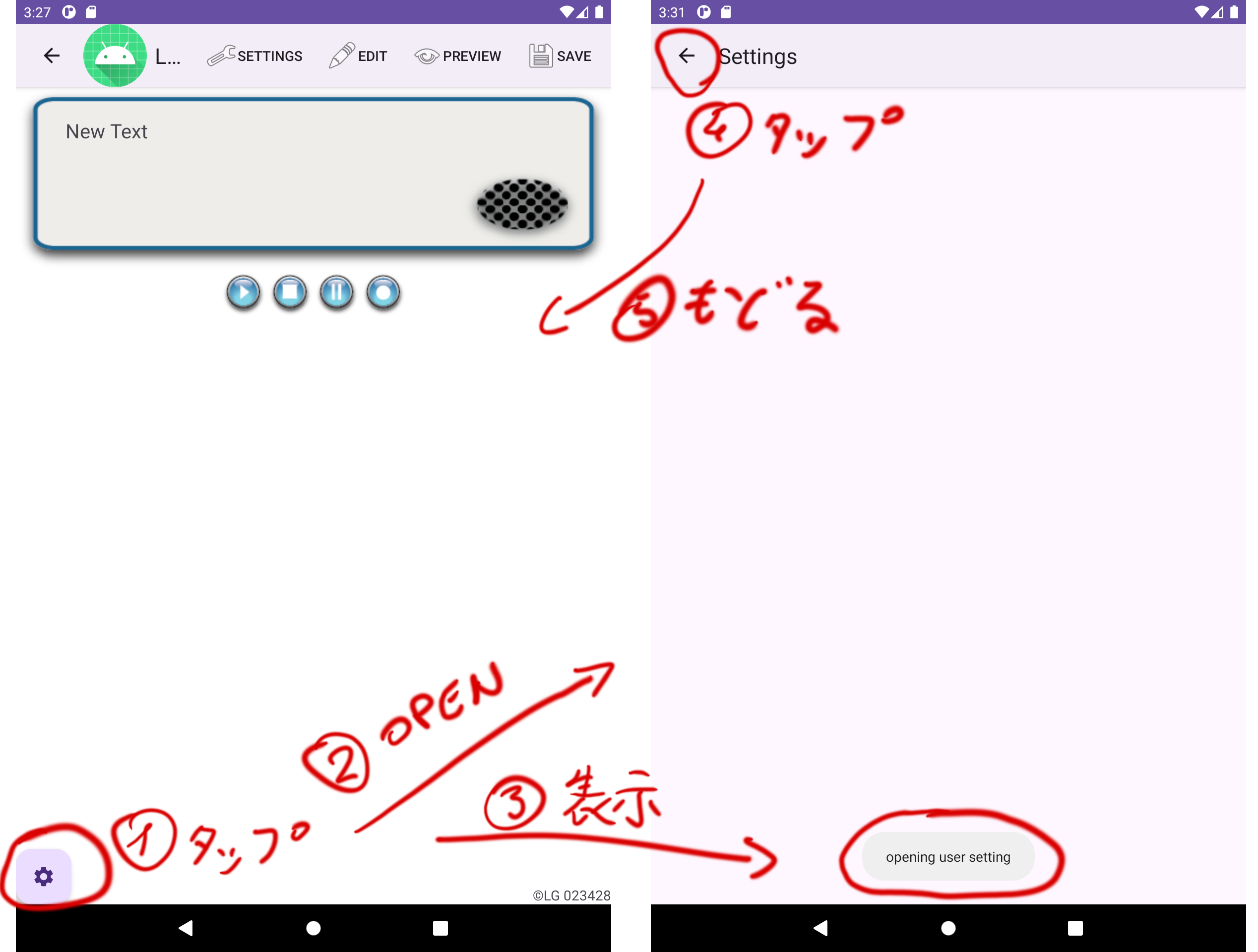setting_open-close.png